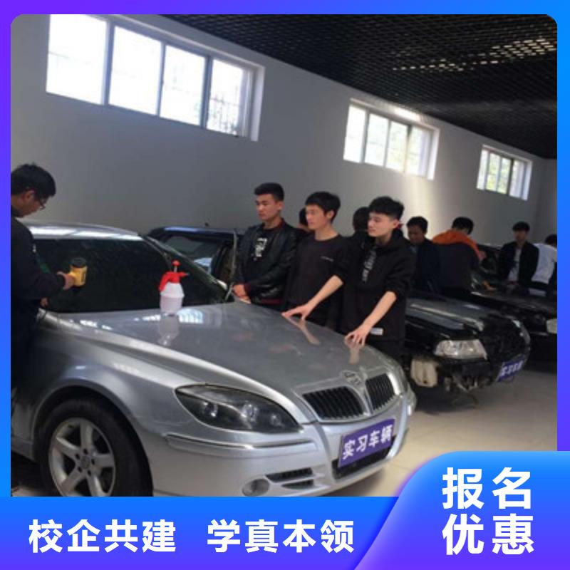 汽车美容装具培训学西点烘焙裱花学费多少钱技能+学历