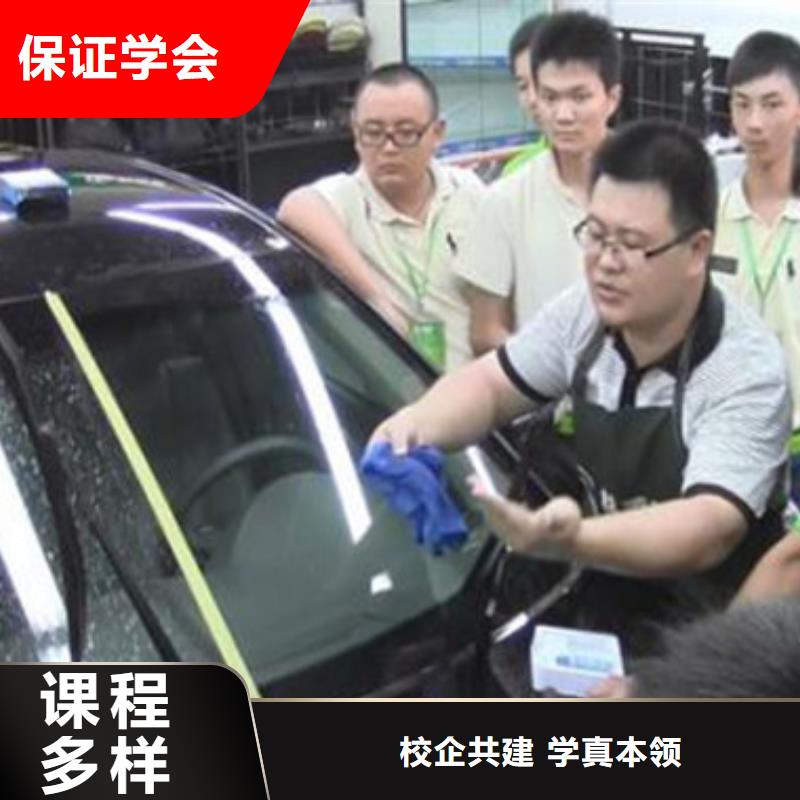  汽车美容装具培训保证学会