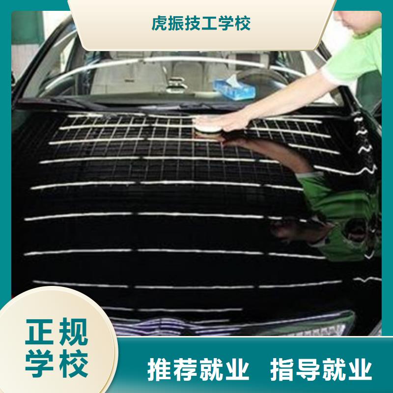 汽车美容装具培训正规培训