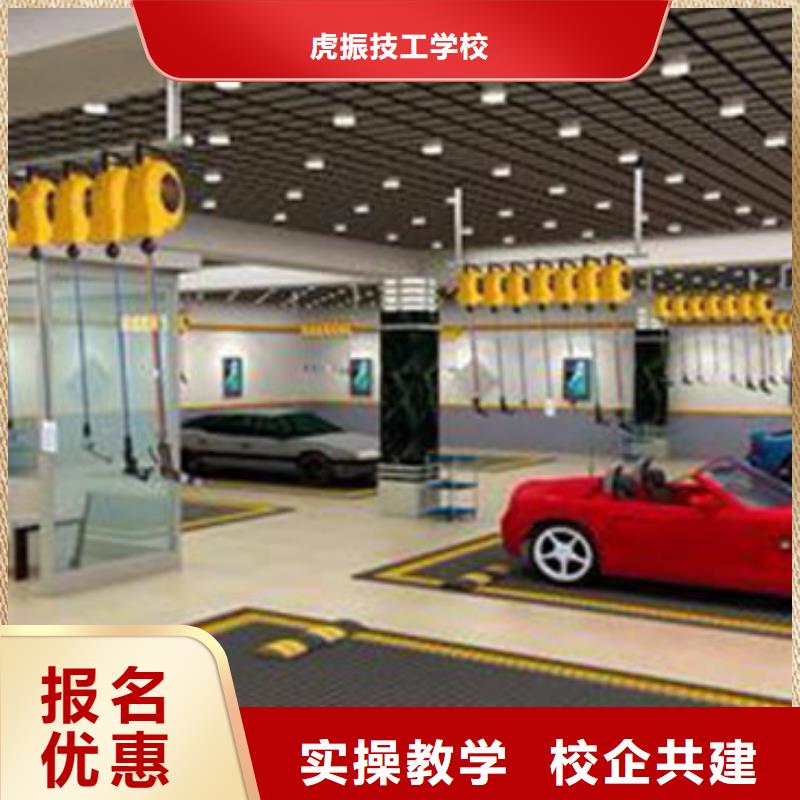 厨师技校排名视频-山西省吕梁市虎振厨师技校排名可服务区域临县|交城|临汾|晋城|运城|晋中|太原等