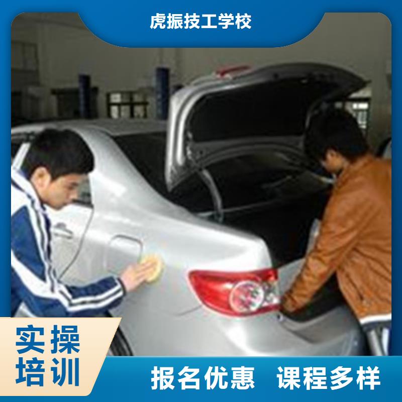 汽车美容装具培训保证学会