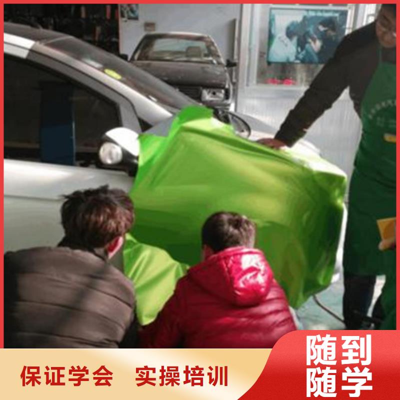  汽车美容装具培训学真本领