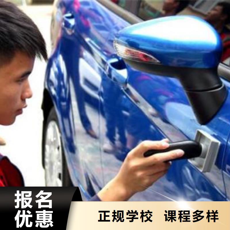汽车美容装具培训厨师烹饪培训学真技术