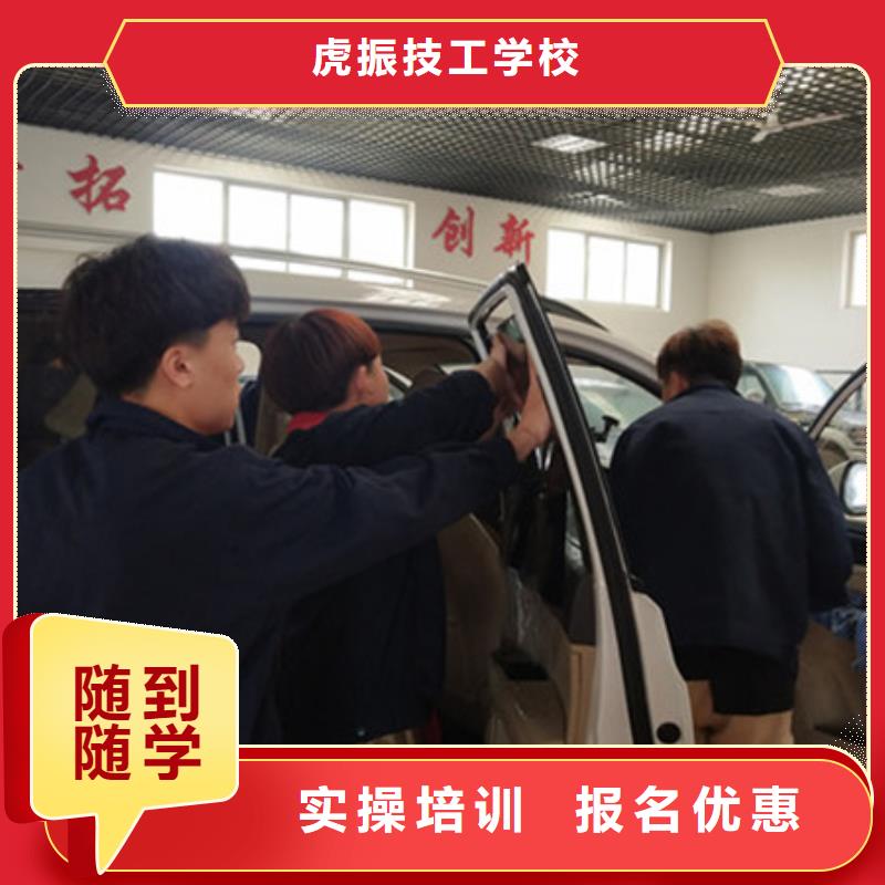 汽车美容装具培训学西点烘焙裱花学费多少钱技能+学历