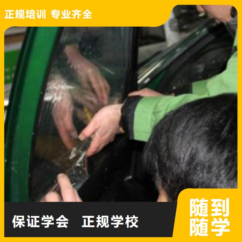 汽车美容装具培训正规培训