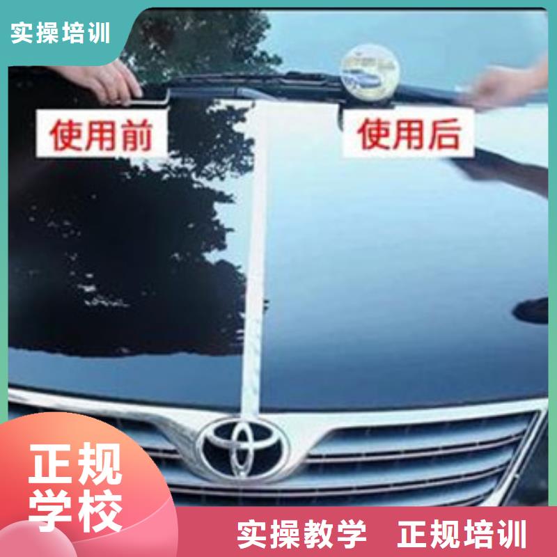 【汽车美容装具培训】,挖掘机钩机培训学校哪家好实操培训