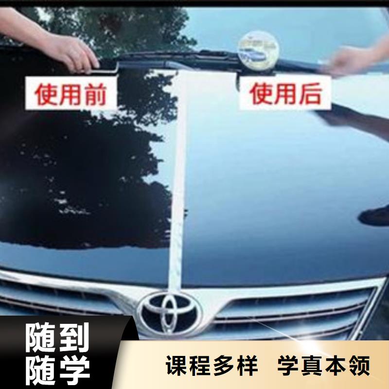 汽车美容装具培训厨师烹饪培训学真技术