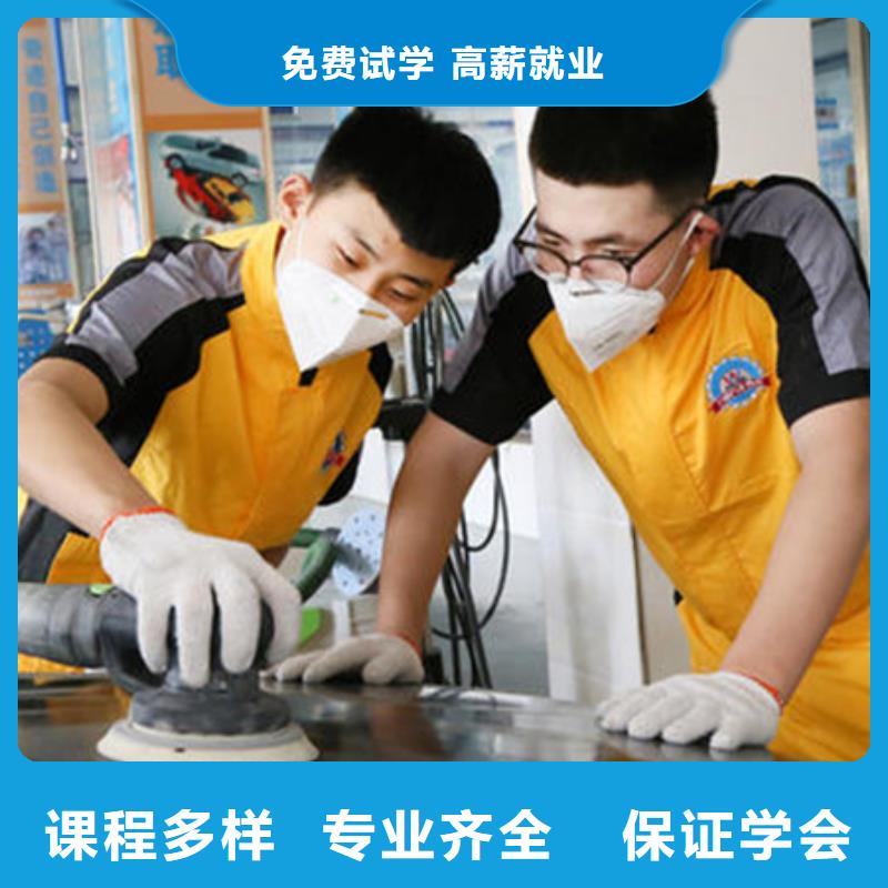 汽车美容装具培训厨师烹饪培训学真技术