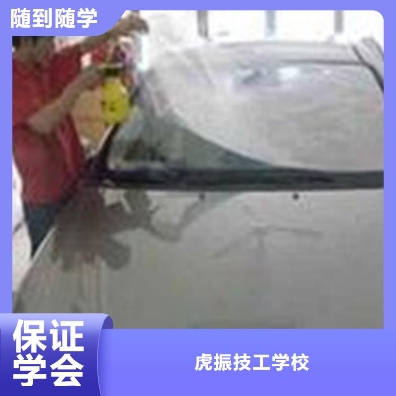 汽车美容装具培训厨师烹饪培训学真技术