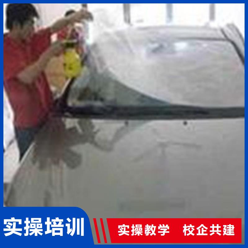 汽车美容装具培训学西点烘焙裱花学费多少钱技能+学历