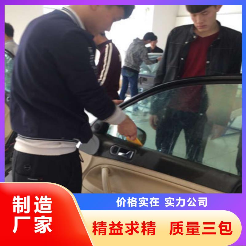  汽车钣金喷漆培训实操教学