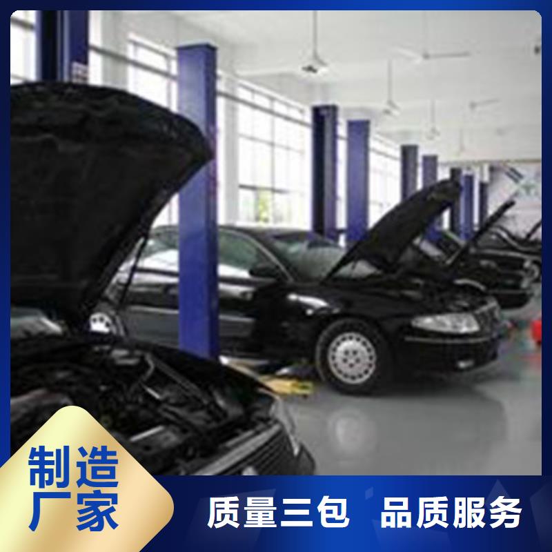 汽车钣金喷漆培训就业快