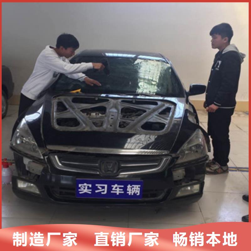 汽车钣金喷漆培训全程实操