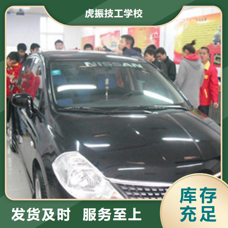 汽车钣金喷漆培训全程实操