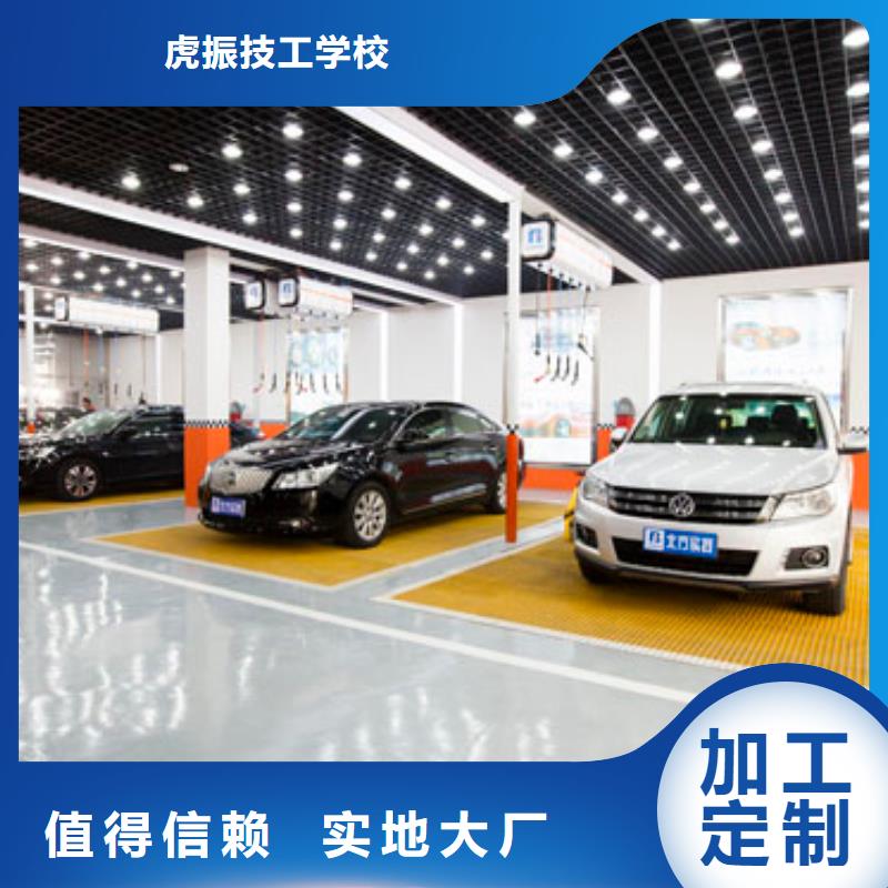 汽车钣金喷漆培训指导就业