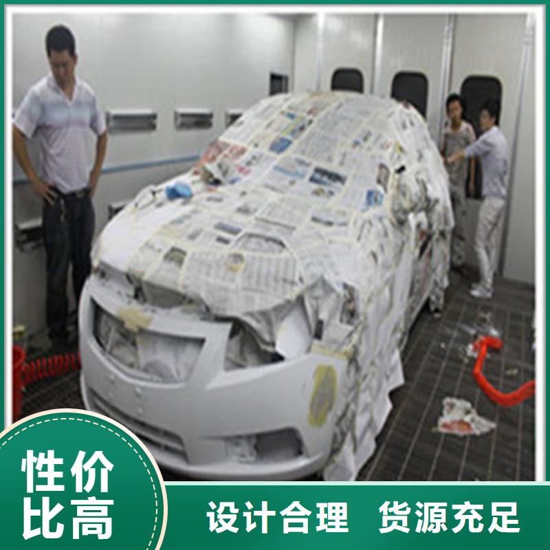 汽车钣金喷漆培训就业不担心