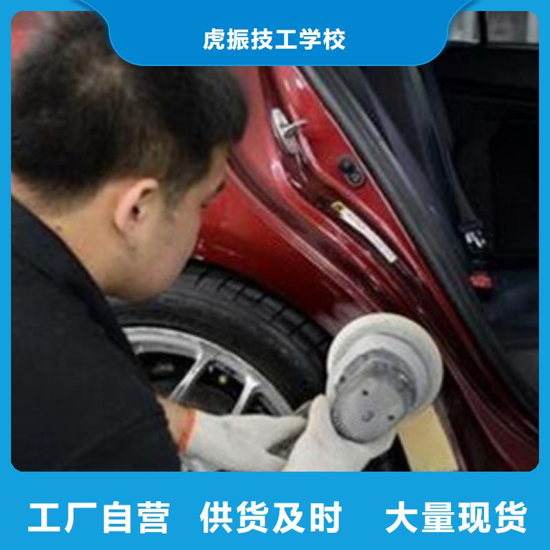 【汽车钣金喷漆培训哪里有新能源汽修培训师资力量强】