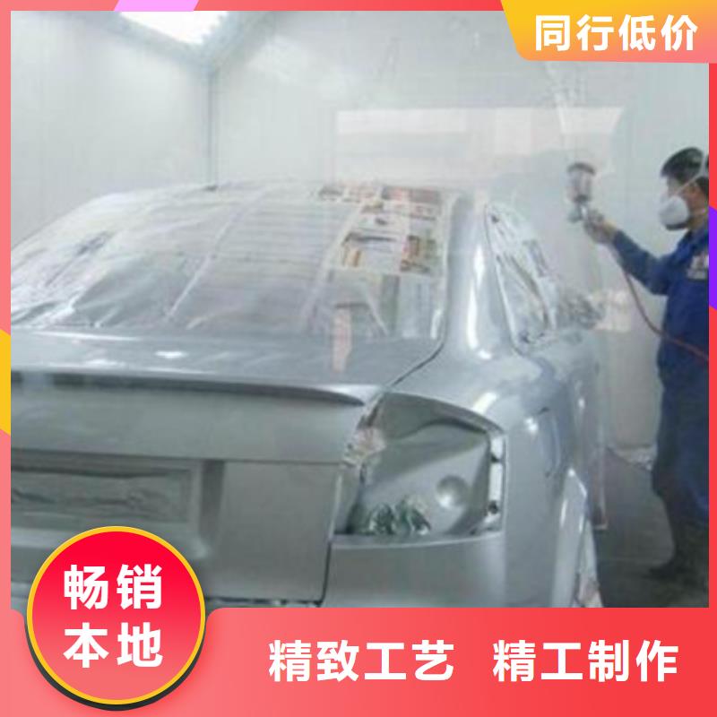 汽车钣金喷漆培训高薪就业