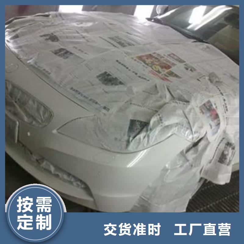 汽车钣金喷漆培训美容美发培训实操教学