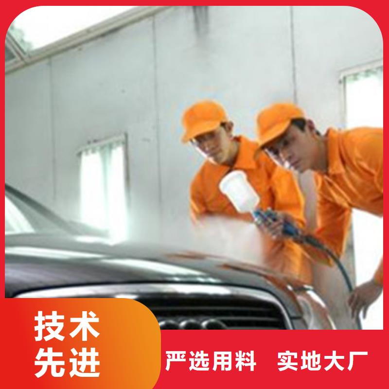 汽车钣金喷漆培训就业快