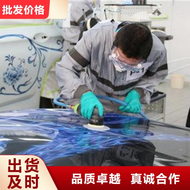  汽车钣金喷漆培训实操教学