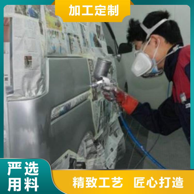 汽车钣金喷漆培训就业快