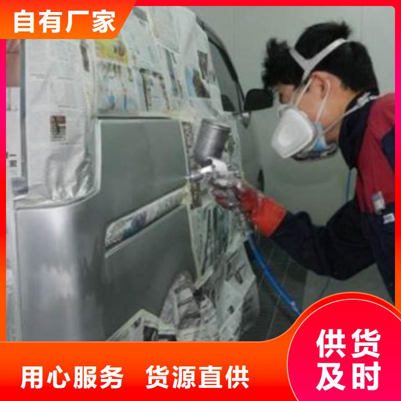 汽车钣金喷漆培训学厨师烹饪学费多少钱课程多样