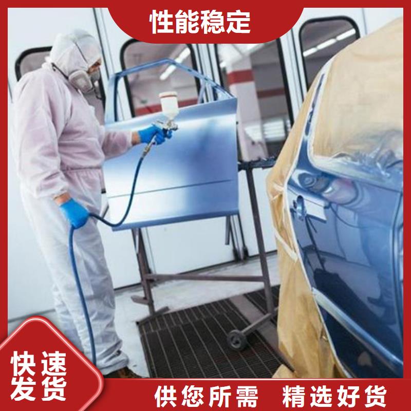  汽车钣金喷漆培训实操教学