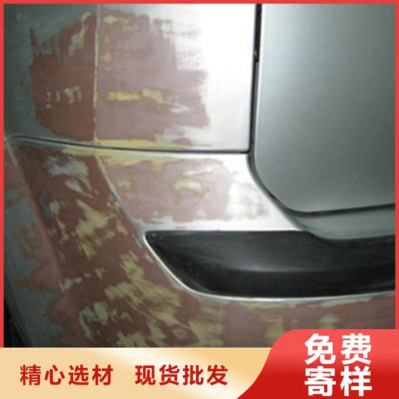 汽车钣金喷漆培训就业快