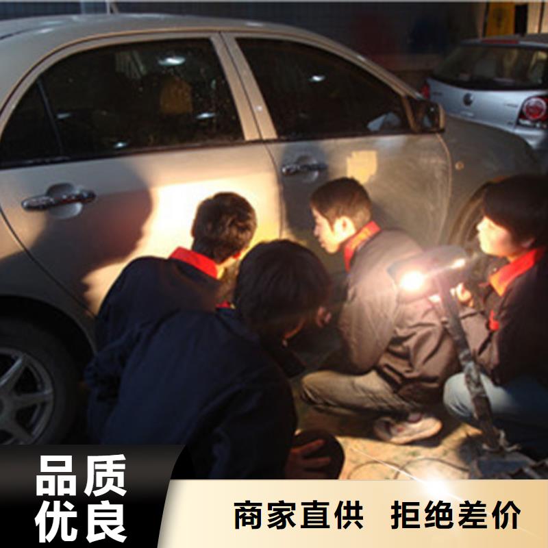 汽车钣金喷漆培训就业快