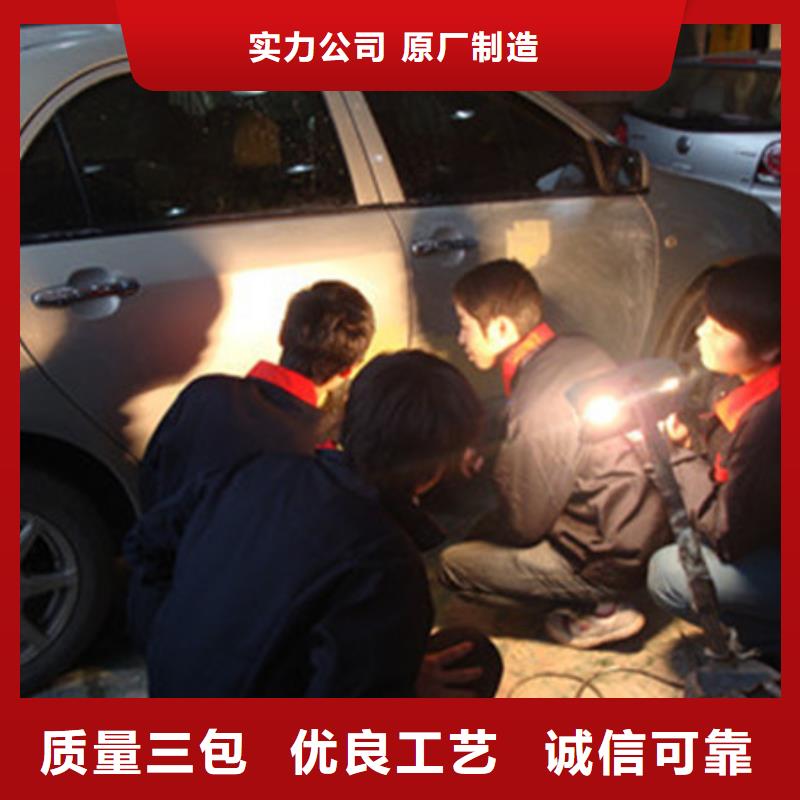 汽车钣金喷漆培训美容美发培训实操教学