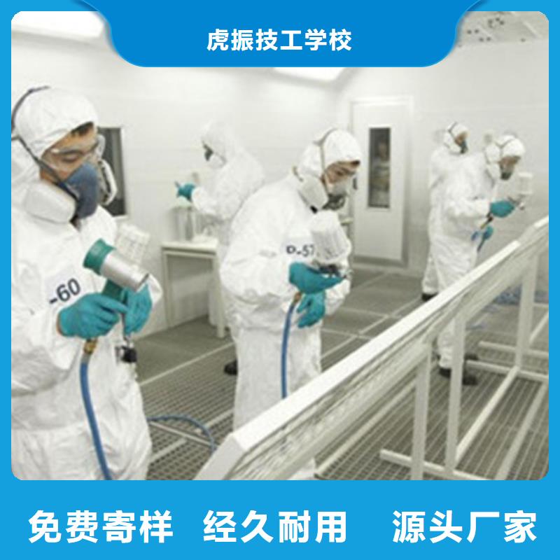  汽车钣金喷漆培训师资力量强
