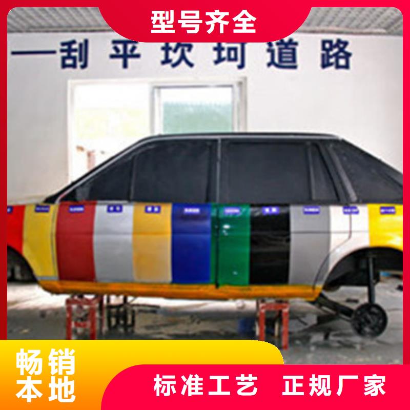 汽车钣金喷漆培训指导就业