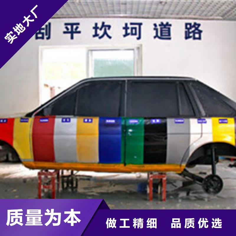 汽车钣金喷漆培训学厨师烹饪学费多少钱课程多样