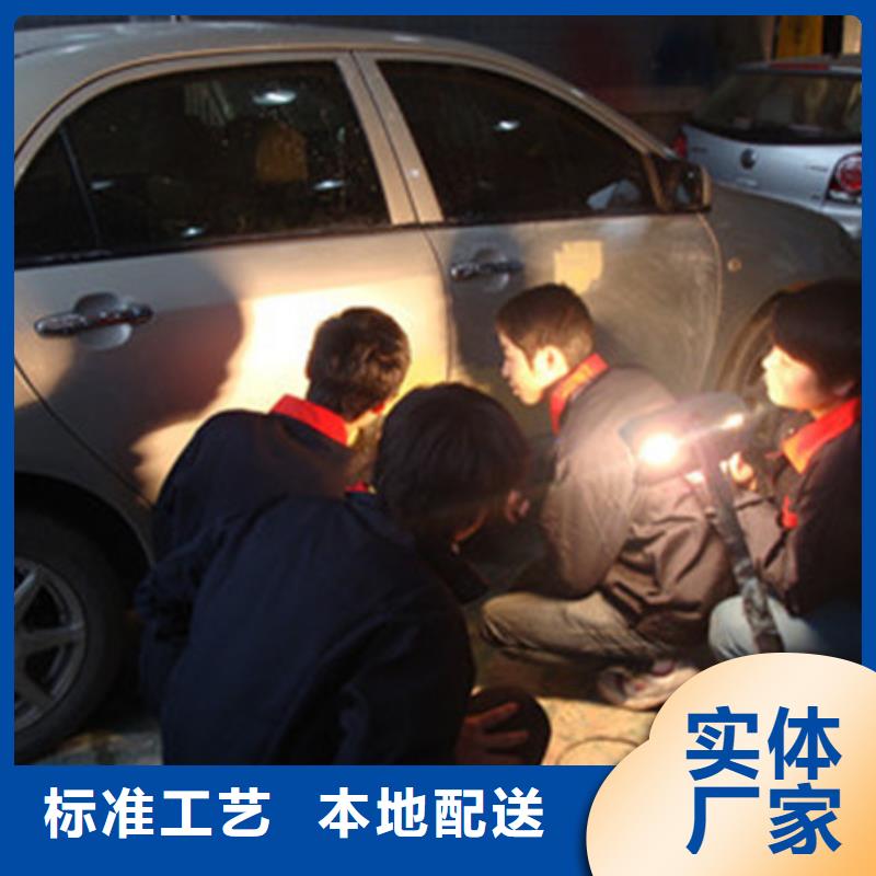 汽车钣金喷漆培训指导就业
