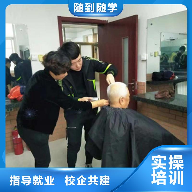 美容美发培训哪里能学修电动汽车就业快