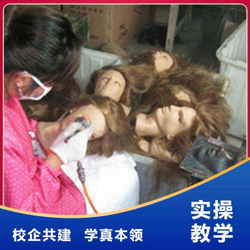 美容美发培训报名优惠