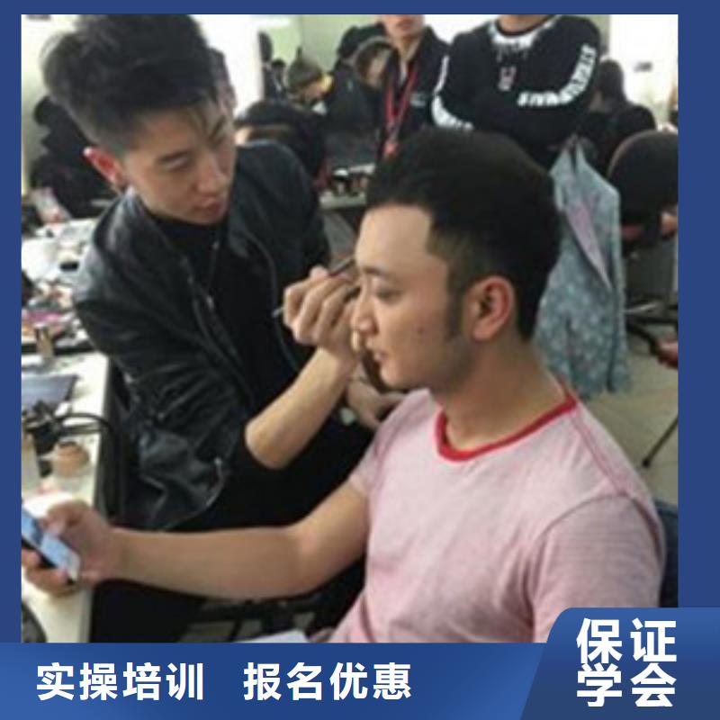 美容美发培训正规学校