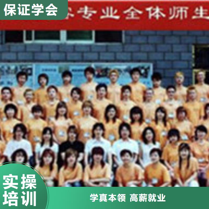 美容美发培训哪里能学修电动汽车就业快