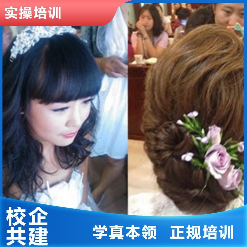 美容美发培训实操培训