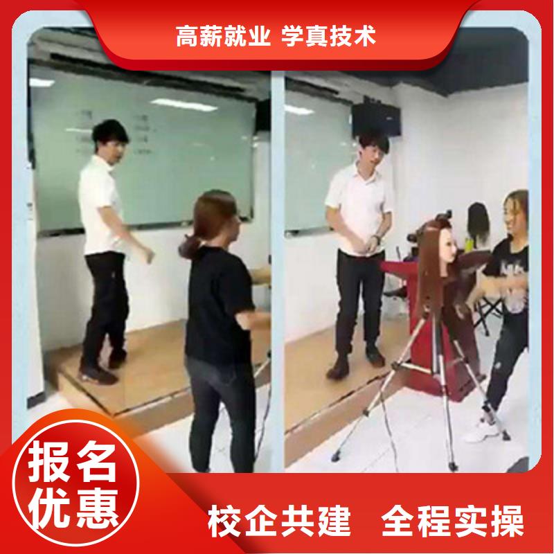 美容美发培训校企共建