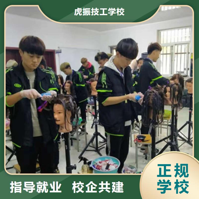 美容美发培训报名优惠