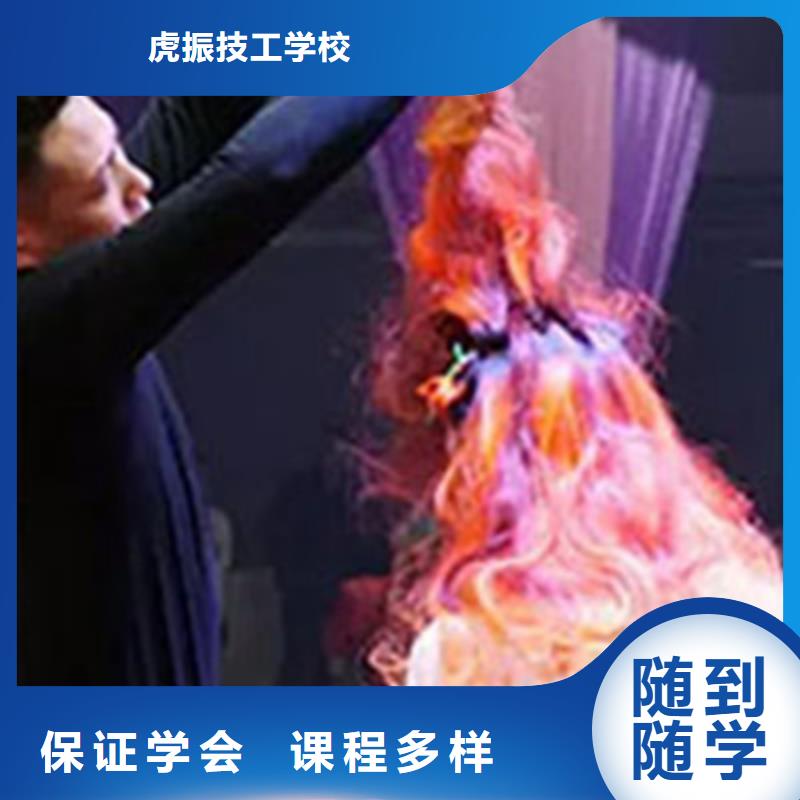 美容美发培训校企共建