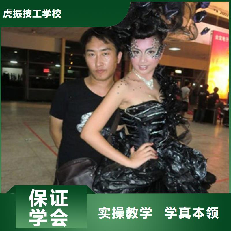 美容美发培训正规学校