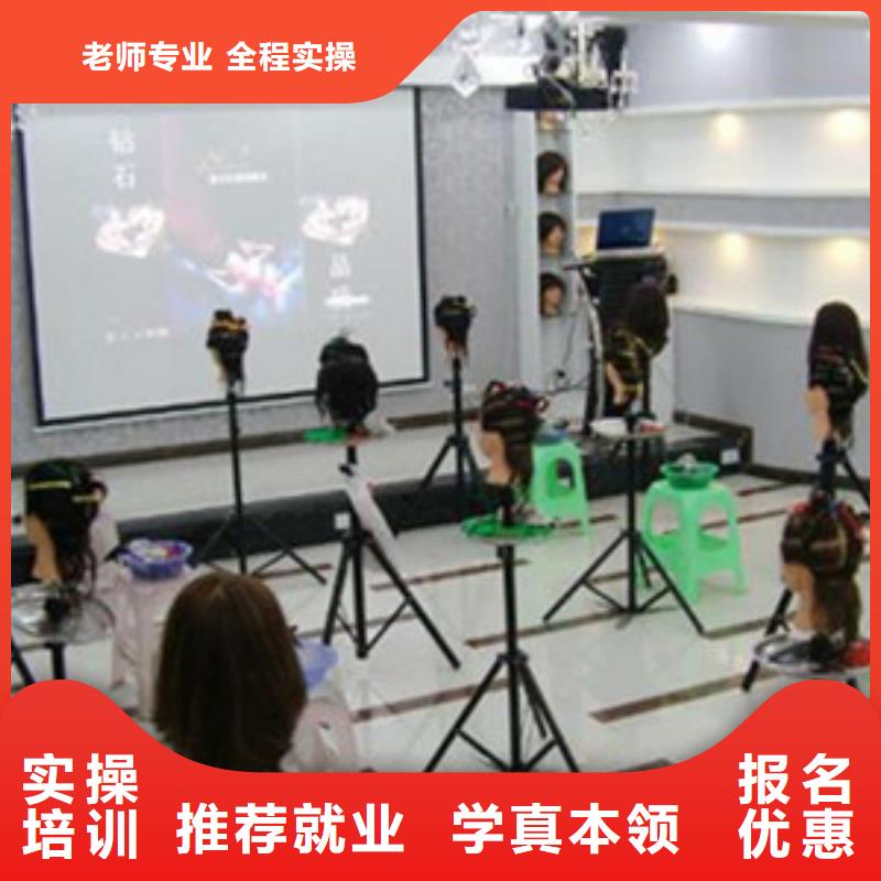 美容美发培训报名优惠