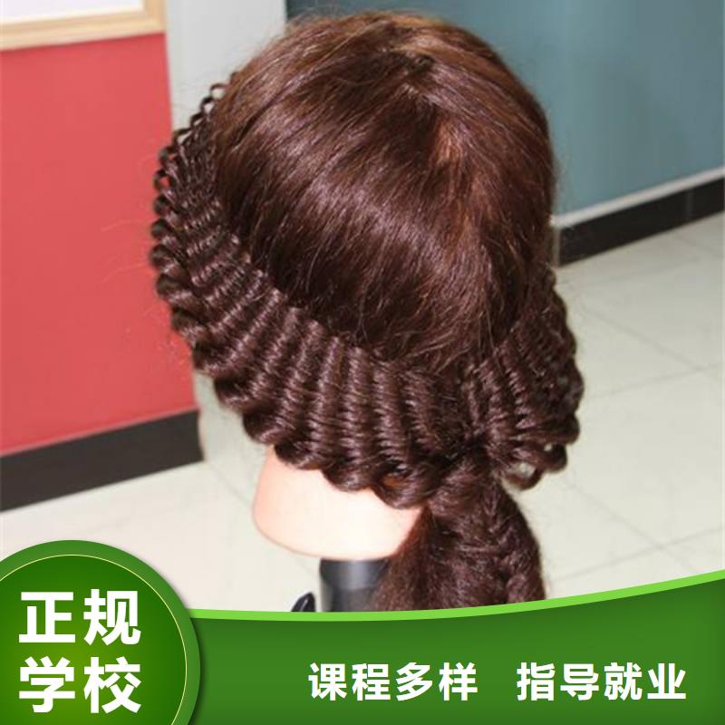 美容美发培训就业快