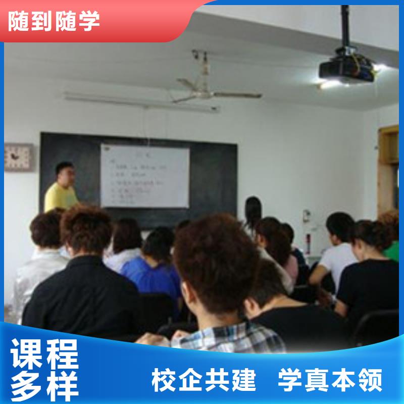 厨师技校排名视频-厨师技校排名|陕西省宝鸡市|凤翔|扶风|商洛|咸阳|榆林|铜川