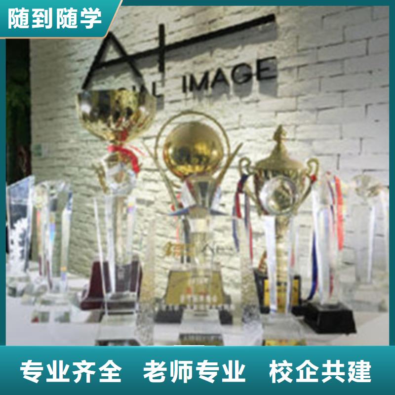 美容美发培训专业齐全