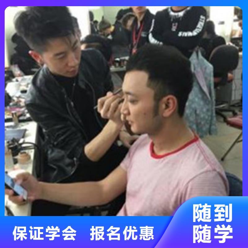 美容美发培训实操培训