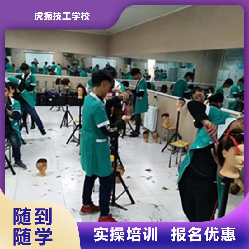 厨师技校排名视频-厨师技校排名|陕西省宝鸡市|凤翔|扶风|商洛|咸阳|榆林|铜川